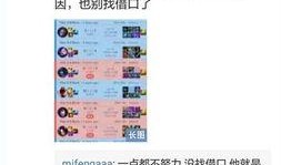 韦神今日爆料新闻,揭秘娱乐圈幕后真相